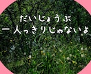 あなたの心とお体の声をお聴きし、優しく寄り添います 電話が苦手な方　あなたのペースで焦らずにお話ができます♪ イメージ5
