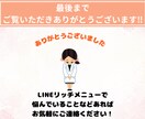 最短お届け‼LINEリッチメニュー制作します❕ます 素敵なデザインでLINE公式アカウントの活用をお手伝いします イメージ10