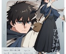 アイコン・ヘッダー・立ち絵、何でも承ります 通常頭身・デフォルメ／アニメ塗り・水彩塗りに対応できます！ イメージ10