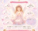 選べる21日間♡15種類から3つのヒーリングします 7日ごとに切り替えて、21日間じっくり♡遠隔ヒーリング⟡.* イメージ2
