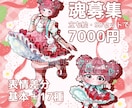 完成品 女の子 立ち絵イラスト販売します IRIAM・TRPG向け 可愛い女の子イラストです。 イメージ1