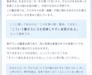 算命学で適職・才能・仕事の転機を読み解きます あなたの才能・向いている働き方・仕事運を読み解きます。 イメージ6