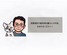 中小の事業主と従業員を守る就業規則を作成します 1つで社員・パート・アルバイト全てに適用できる就業規則です イメージ7