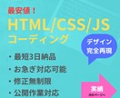 コーディング作業を現役エンジニアがお手伝いします 現役エンジニアがゼロから徹底サポートいたします！ イメージ2