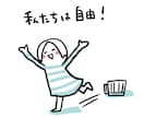 関西人の私がなんでも聞きます 友達に話すみたいに話してね！！ イメージ3