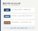 新規市場を公開情報で調査・分析します 市場構造・需要・競合・参入余地を一冊に整理します イメージ3