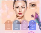 美容医療｜現場目線のチラシ・POP制作します 美容皮膚科エステカウンセリングで本当に使える言葉を届けます イメージ1