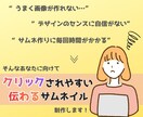 目を惹く！クリックしたくなる！サムネイル制作します YouTube／Instagram用投稿画像作ります！ イメージ2