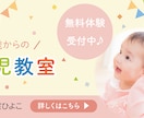 バナー、ヘッダー、ECサイトの商品画像等制作します 伝わるデザイン！　高品質・低価格でご提供いたします イメージ2
