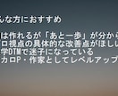 プロ実績あり　楽曲・DTMを具体的に改善します 曲はできた。その先が分からない人へ。 イメージ3