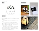 著作権譲渡込：記憶に残る一生もののロゴを制作します 「好き」をカタチに、「これがいい」と選ばれる商品・サービスへ イメージ5