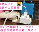 子育て17年実生活に沿った電気配線ご提案します コンセント・エアコン・スイッチ!勉強スペースザクザク改善 イメージ2