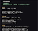 Claude Code用の実戦スキル10本渡します AI分業を毎日運用する住職の実用スキル集|コピペ導入説明書付 イメージ5