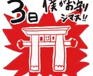 あらゆるものを"ゆる〜いイラスト"にします 癒されるイラストを必要としてる方へ イメージ2