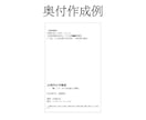 執筆も丸投げでOK！Kindle出版代行します 原稿がなくても大丈夫！初心者さんもラクラク電子書籍出版♪ イメージ5