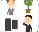 採用面接の代行します ✳︎1ヶ月50名と面接した経験でコミット人材を発掘✳︎ イメージ1