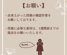 Instagram投稿用画像・動画の作成します インスタの投稿作成で時間に追われてる方へ イメージ4