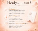 易経×波動調整| Healyで魂のテーマを読みます 古代の叡智と最新の波動デバイスで、今のあなたを読み解く イメージ3