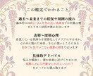 おふたり分鑑定♡あなたとお相手の心の中を占います ✨️鑑定結果＋カード配置画像＋質問1つ無料✨️ イメージ4