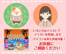 いろんなテイストの可愛くてゆるめなイラスト描きます 挿絵やSNSなどのアイコン、グッズ作成にも！ イメージ2