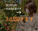 1分から電話相談受け付けています 儚い関係だからこそ、お気軽にご依頼ください。 イメージ1