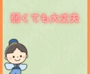 恋愛相談❤️、悩み☁️、愚痴、何でもお聴きします あなたの気持ちが楽になり、良い方向に導きます✨ イメージ6