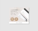 SNS通常投稿用・LINE配信用画像 制作します ココナラ出品画像・ブログのアイキャッチも対応可能です！ イメージ5