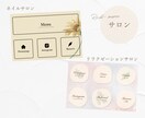 タップしたくなるLINEリッチメニュー作ります サロンや教室など、ブランディングにあったデザインに！ イメージ3