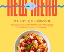 Instagram投稿を作成します 魅力的でわかりやすいフィード画像！ イメージ1