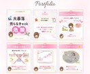 Instagramフィード投稿画像作成します 見やすく、読みたくなる画像を作成します イメージ3