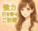 ツインレイ診断・サイレント解除・引き寄せ祈ります ツインレイ統合前のサイレント期間・体調不良の原因を霊視します イメージ10