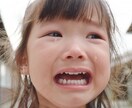 子どもの成長が遅いかも子育てママの悩みうかがいます 『もしかしたら私のこどもは発達障害✨かもしれない』 イメージ2