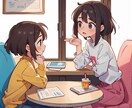 ちょっとした恋愛相談をしたい人の話し聞きます 接客業で約10年働いたぼくが恋愛相談乗らせていただきます イメージ1