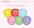 事務所・個人活動にも！うちわデザイン制作します ＼ 演者サイド向け！プロモーションやファン施策に ／ イメージ3