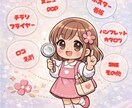 世界観を整えるデザインを作ります 価値を上げるグラフィック/今だけ【5名様限定】の特別価格 イメージ2