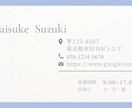 ビジネスで使用する名刺・ロゴの制作も承ります あなたの個性を表現した名刺制作、ロゴデザインを行います。 イメージ2
