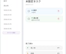 不登校・発達特性対応｜アプリ制作教えます 【Flutterアプリ制作】【中高生】【オンライン】 イメージ4