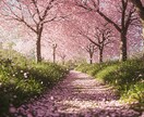 高天原の祈りに結ぶご縁｜魂に届ける縁結び施術します 【リピーター様限定】結ばれるべき縁へ導きを。 イメージ5