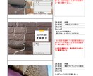 塗装工事の見積・工程・写真台帳作ります 提出用の体制で時短できる形に整備　ハウスメーカー対応 イメージ3