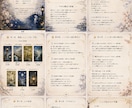 相手の気持ちを独自占術「こころ札」で読み解きます 5枚のこころ札で本音・現在地・次の一歩を読み解きます イメージ8