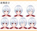 完成品のLive2D汎用モデルを販売します live2D汎用モデル　VTS&nizima LIVE対応 イメージ7
