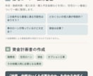 住宅購入の不安・疑問をまとめて相談できます 購入する・しないを決めるためのセカンドオピニオン イメージ5