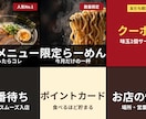 LINEリッチメニューを制作します 現役サロン経営者が、押したくなるメニューを作ります イメージ1