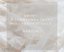 復縁・複雑愛…ツインレイ、その不安を紐解きます 愛される女性になる為に…関係性を変えたい方、お手伝い致します イメージ2