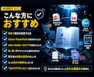 教材レビュー・ブラッシュアップします 「伝わる」から選ばれる。口コミで広がる教材へ。 イメージ4