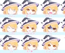 デフォルメイラスト・ゆっくりイラストお描きします 最短3日！差分もお申し付けください！ イメージ5