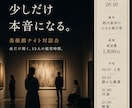 初めてでも伝わるLPを制作します 講座・相談・商品案内を見やすく整えます イメージ4