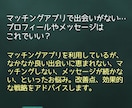 恋と愛のこと話します 結局男ってどう思ってるの？そんな男心をこっそりお伝えします。 イメージ6