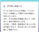 WordPressホームページを5ページ制作します ポートフォリオ掲載OKのモニター価格 自分で更新できるサイト イメージ10