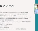 初級〜ビジネス！成長実感の英語コーチングを提供ます 今からでも遅くない！しっかり伝わる大人の英語学習（初回相談） イメージ11